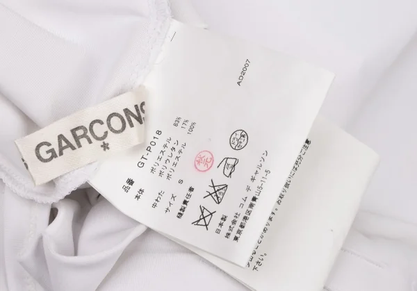 コムデギャルソンCOMME des GARCONS ハンドデザインストレッチサルエルパンツ 白S K-130469_011
