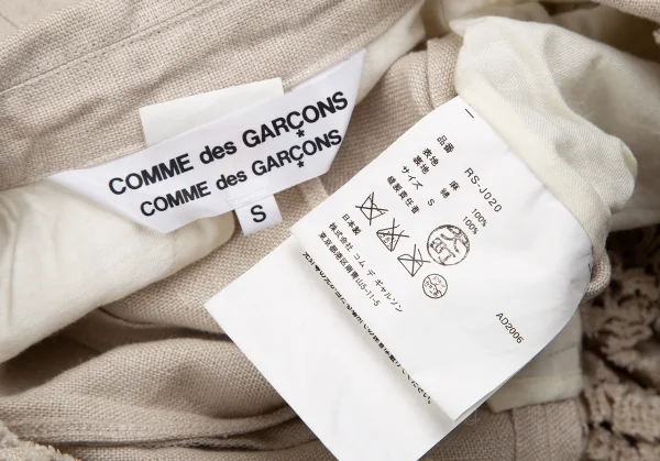 コムコム コムデギャルソンCOMME des GARCONS フリルカラーリネン燕尾ジャケット ベージュS K-130478_020