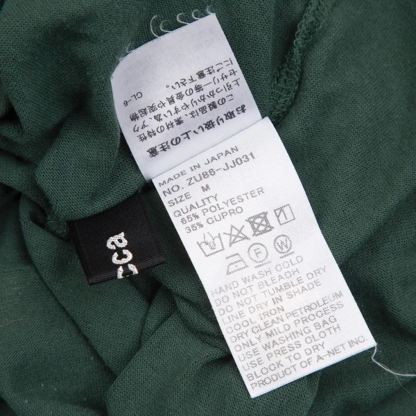 zucca Poly Cupra Folded T Shirt K-130495_012