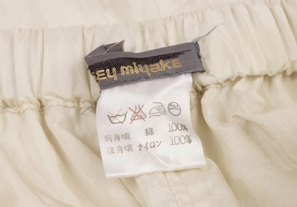 ISSEY MIYAKE Switching Skirt K-130537_020