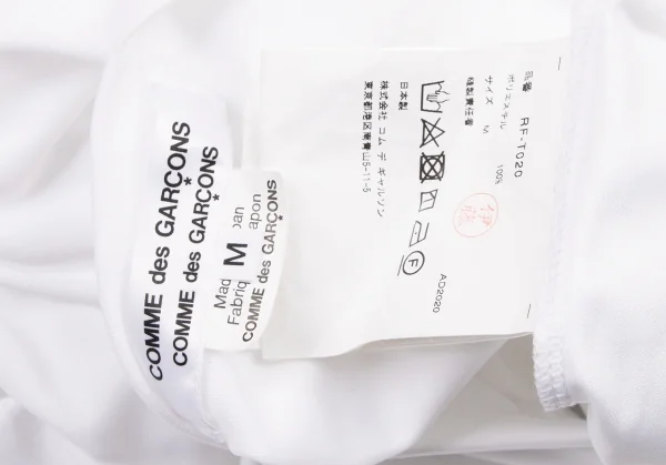 COMME des GARCONS Poly Front Frill Decoration Long T Shirt K-130671_014