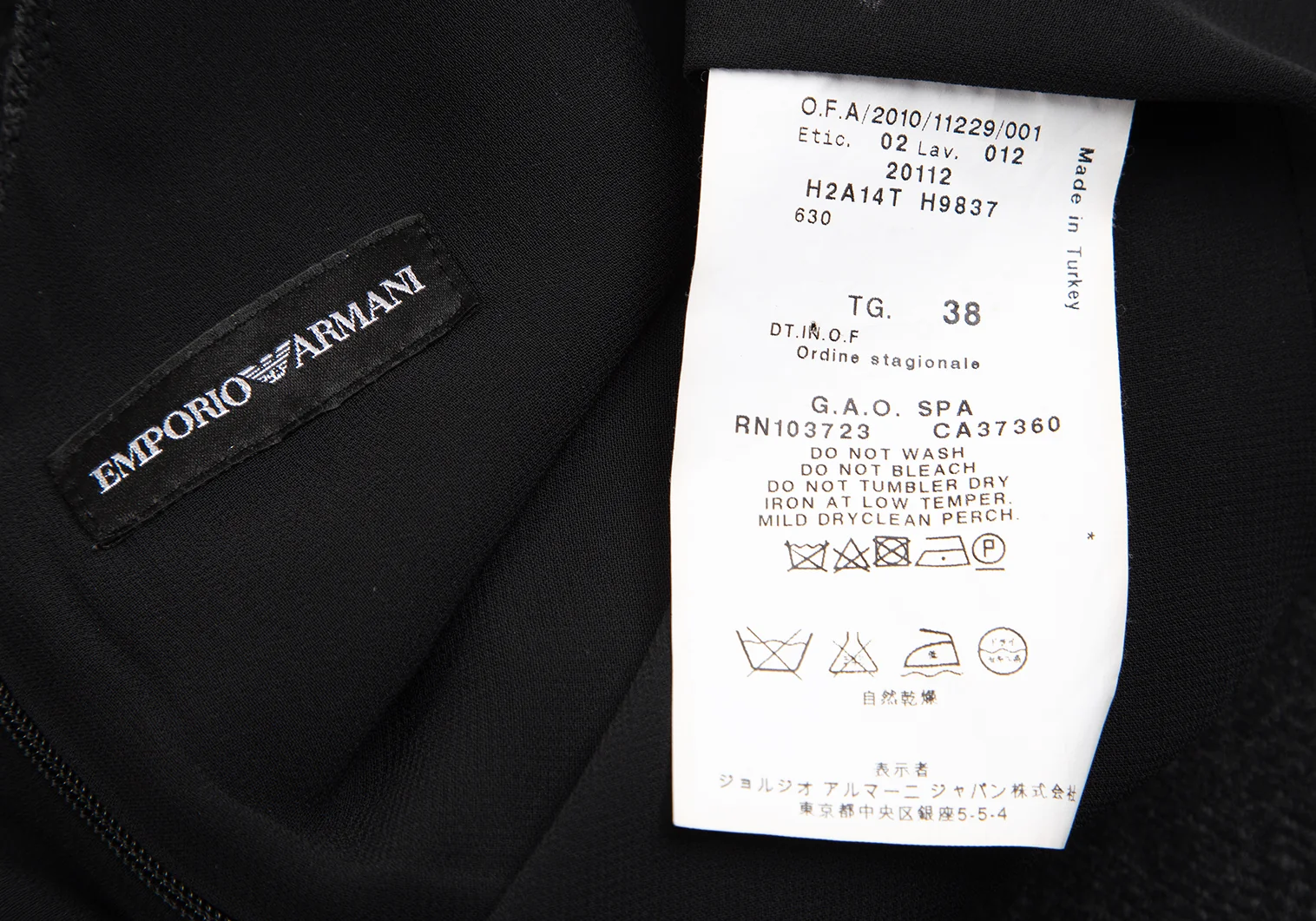 エンポリオアルマーニEMPORIO ARMANI ポリウールフラップ
