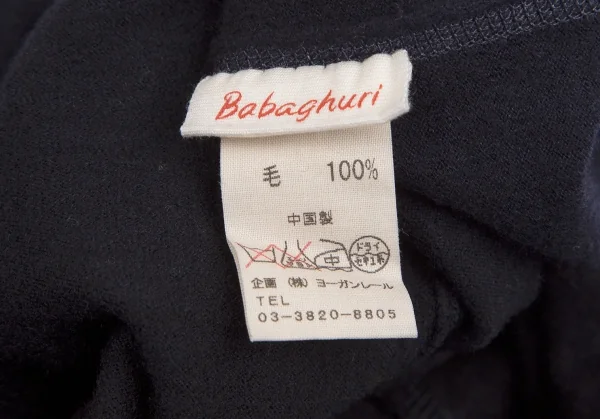 ヨーガンレール ババグーリJURGEN LEHL Babaghuri ウールグラデーションフリンジネックウォーマー 紺グレー K-130737_008