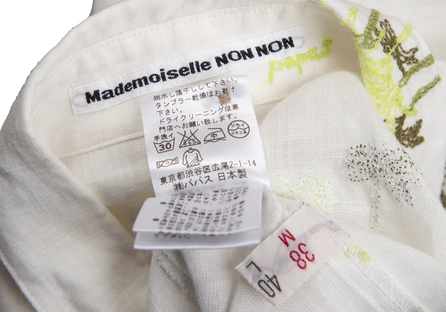 マドモアゼルノンノン ノンノNON NO Mademoiselle NON NON リネンヤシの木刺繍7分袖シャツ 白M 【レディース】 マドモアゼルノンノン Mademoiselle NON NON リネンヤシの木刺繍