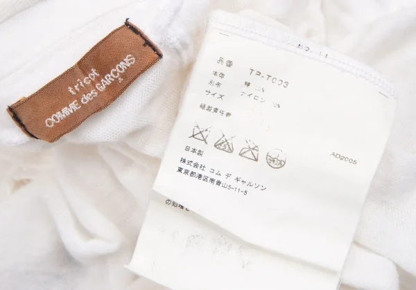 tricot COMME des GARCONS Dyed Frill Short Sleeves Cardigan K-130822_016