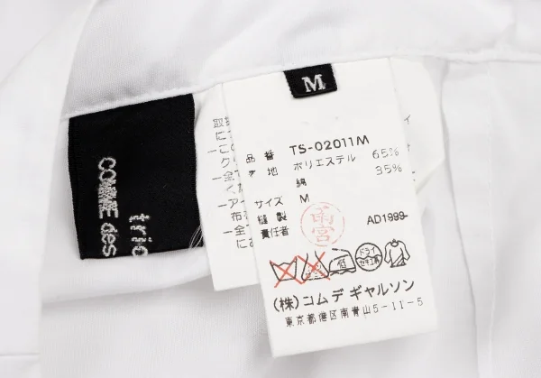 tricot COMME des GARCONS Harf Pleated Skirt K-130825_016