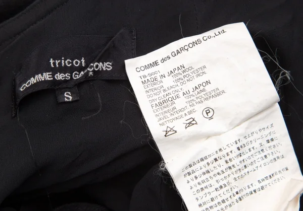 tricot COMME des GARCONS Fulling Wool & Chiffon Skirt K-130826_016