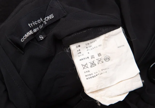 tricot COMME des GARCONS Fulling Wool & Chiffon Skirt K-130826_017