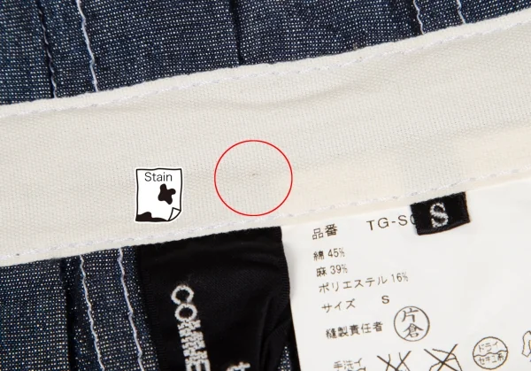 tricot COMME des GARCONS Washed Pleats Wrap Skirt K-130828_010