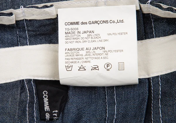 tricot COMME des GARCONS Washed Pleats Wrap Skirt K-130828_014