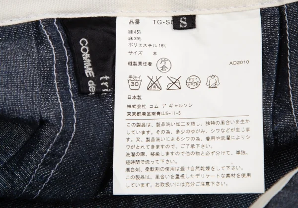 tricot COMME des GARCONS Washed Pleats Wrap Skirt K-130828_015