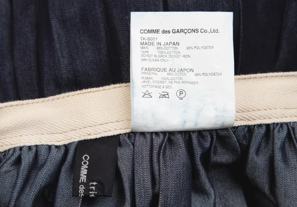 tricot COMME des GARCONS Waist Taping Pleats Skirt K-130829_014