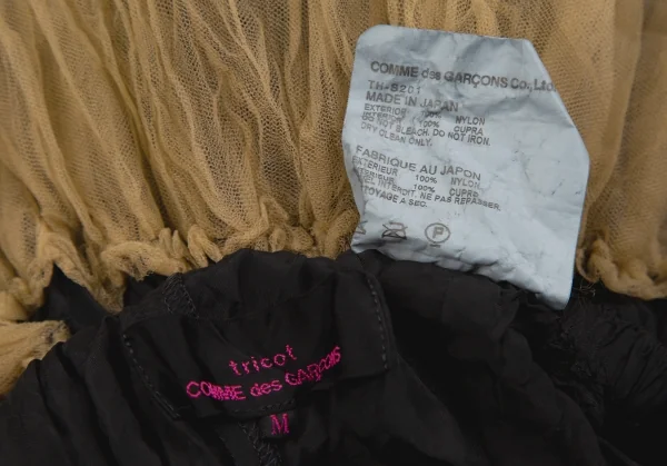 tricot COMME des GARCONS tricot Special Layered Tulle Skirt K-130832_013