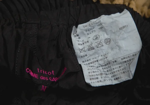 tricot COMME des GARCONS tricot Special Layered Tulle Skirt K-130832_014