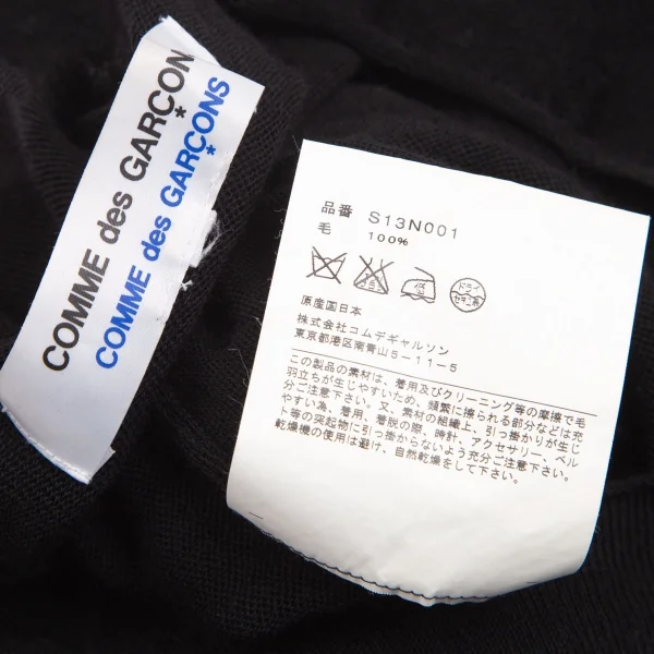 COMME des GARCONS Twisted Asymmetry Wool Cardigan K-130835_017