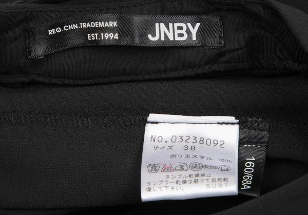 センソユニコ ジェイエヌビーワイJNBY ポリハーフサルエルパンツ 黒M K-130871_013