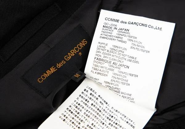 コムデギャルソンCOMME des GARCONS薔薇刺繍ネット切替デザインジャケット 黒M K-130927_019