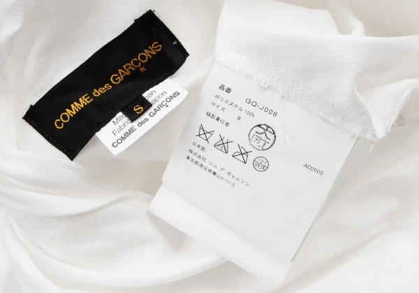 COMME des GARCONS Back Ribbon Gather Poly Jacket K-130930_015