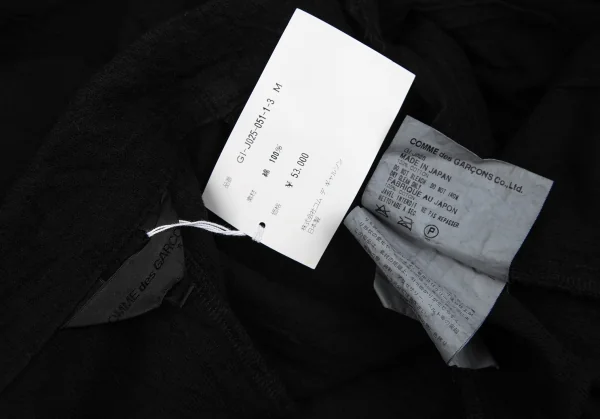 COMME des GARCONS Dyed Cotton Layered Dress K-130931_013