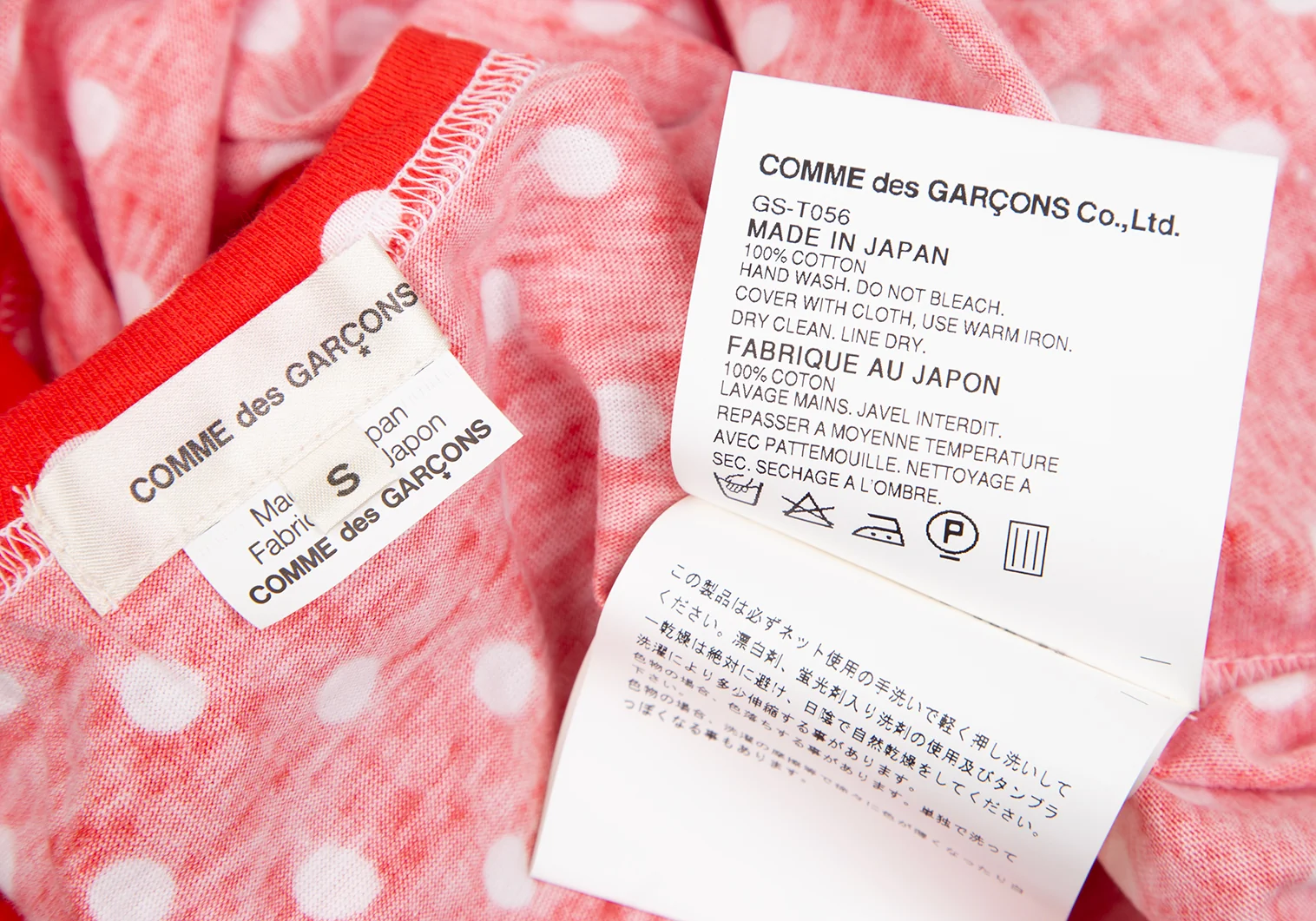 コムデギャルソンCOMME des GARCONS ドットプリント長袖カットソー 赤白S 【レディース】 コムデギャルソンCOMME des GARCONS ドットプリント長袖