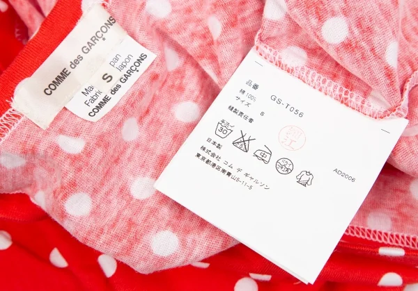 コムデギャルソンCOMME des GARCONS ドットプリント長袖