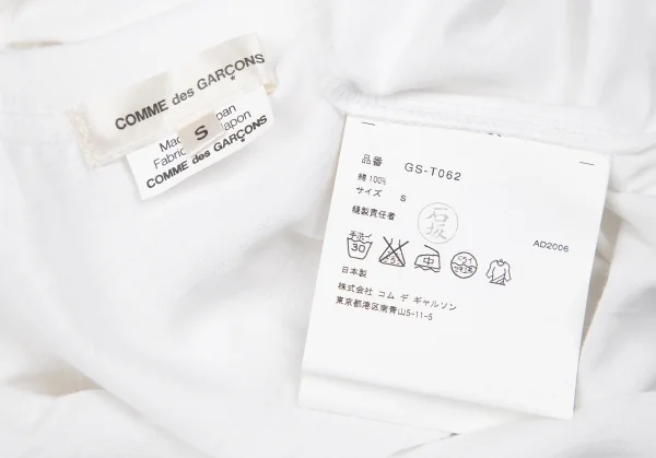 COMME des GARCONS - COMME des GARCONS PO パフスリーブ