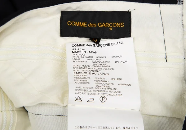 COMME des GARCONS Decorative Stripes Wide Pants K-130937_018