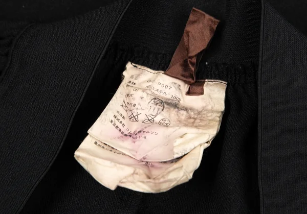 COMME des GARCONS Dyed Poly Fulling Frill Dropped Crotch Pants K-130938_014