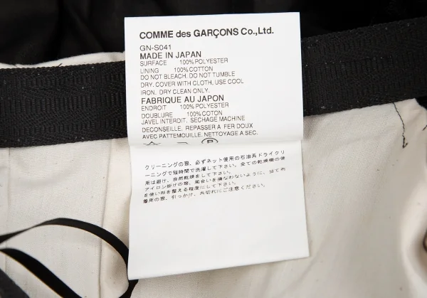 COMME des GARCONS Chiffon Sleeves Pasted Asymmetry Skirt K-130944_015
