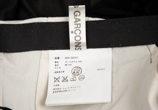 COMME des GARCONS Chiffon Sleeves Pasted Asymmetry Skirt K-130944_016