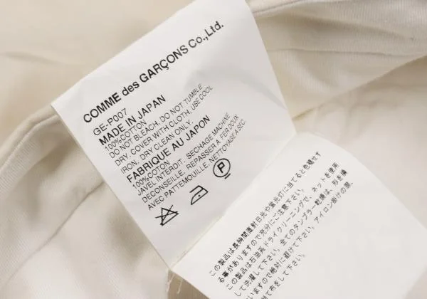 COMME des GARCONS Wrap Skirt Sheeting Pants K-130945_019