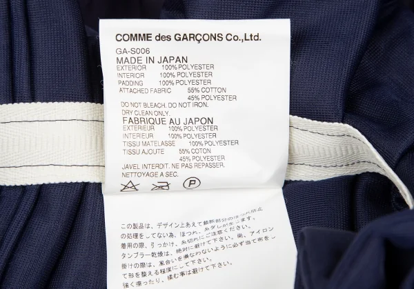 COMME des GARCONS Frill Design Poly Skirt K-130946_013