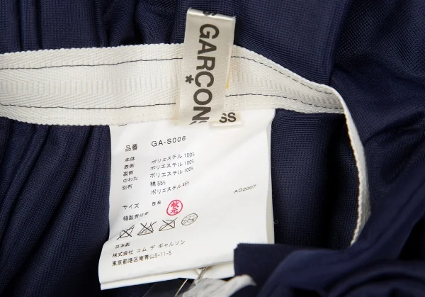 COMME des GARCONS Frill Design Poly Skirt K-130946_014