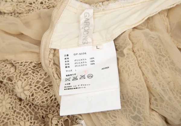 コムデギャルソンCOMME des GARCONS レースニットレイヤーシフォンスカート ベージュL K-130947_020