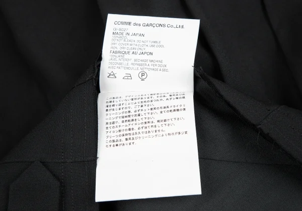 COMME des GARCONS Gather Switching Wool Wrap Skirt K-130948_011