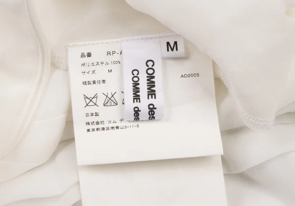 COMME des GARCONS One Shoulder Chiffon Tiered Dress K-130950_014