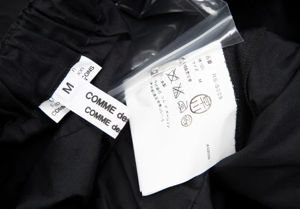COMME des GARCONS COMME des GARCONS Tiered Cotton Skirt K-130952_010