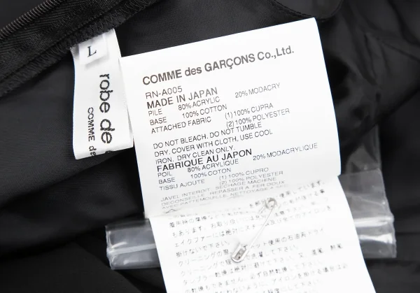 robe de chambre COMME des GARCONS Faux Fur See-through Dress K-130955_015