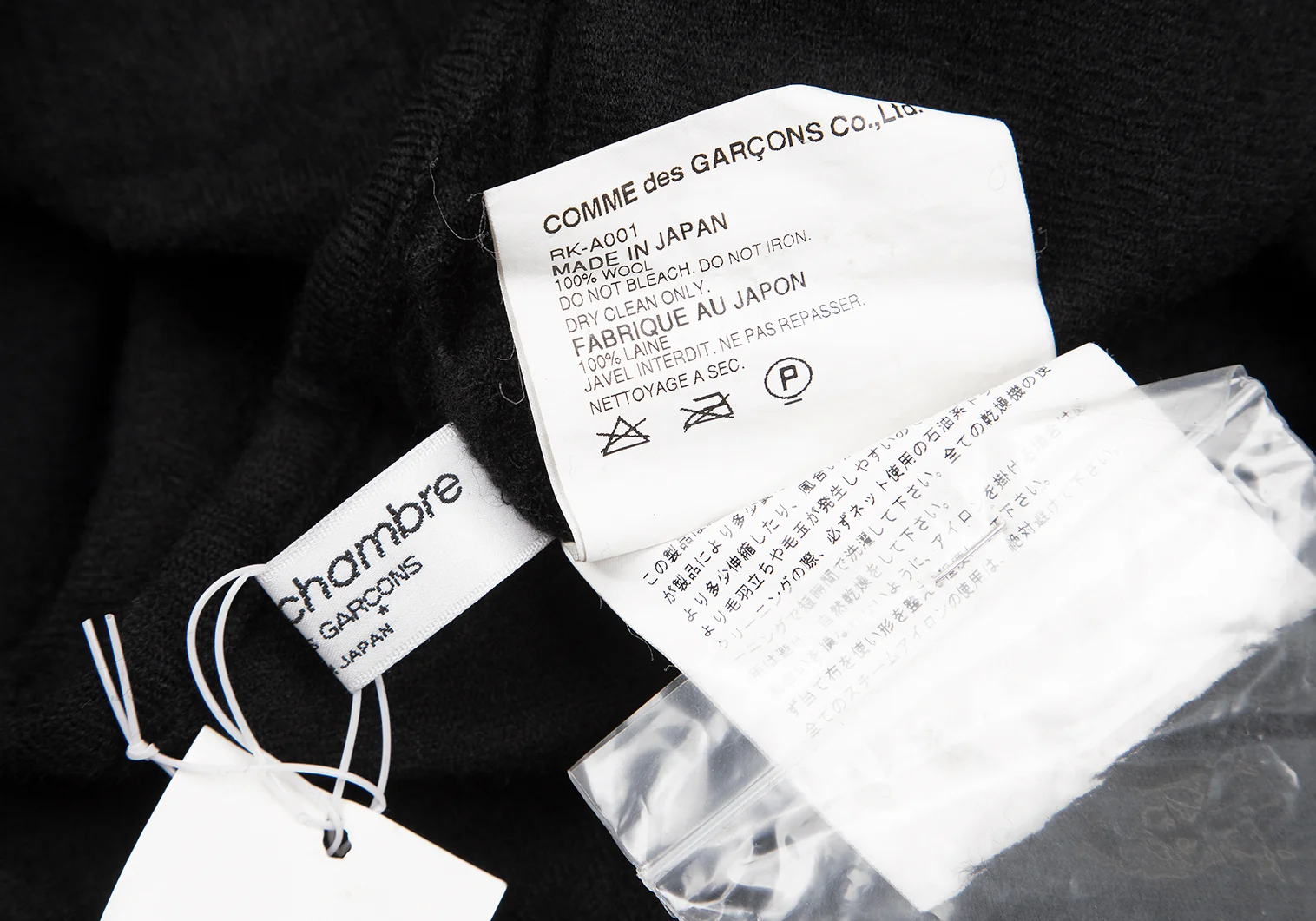 ローブドシャンブル コムデギャルソンrobe de chambre COMME des