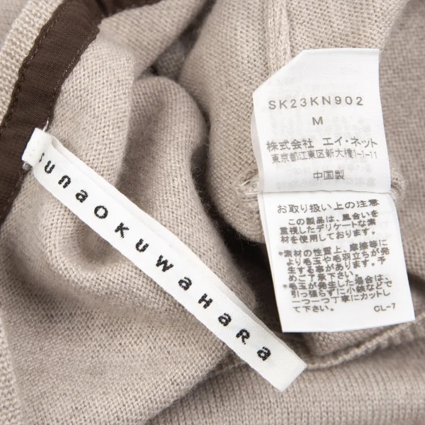 スナオクワハラsunao kuwahara ウール裾ドットフリルチュールレイヤードニットセーター ベージュM K-130975_014