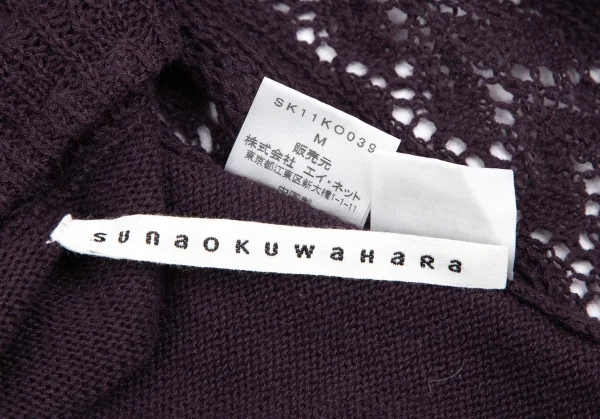 sunaokuwahara Linen Cotton Long Cardigan K-130986_013