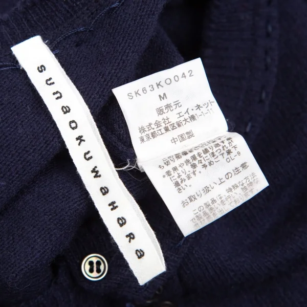 スナオクワハラsunao kuwahara カシミヤ混紡メニーボタンラウンドカラーニットカーディガン 紺M K-130993_013