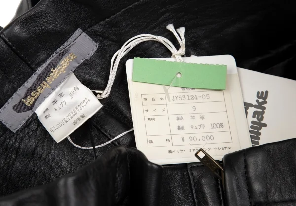 ISSEY MIYAKE High Waist Belt Design Leather Skirt K-131073_020