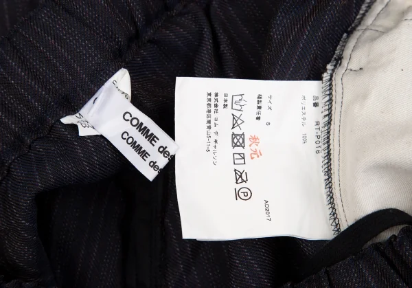 コムコム コムデギャルソンCOMME des GARCONS ポリストライプサルエルパンツ 紺S K-131079_010