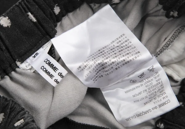 COMME des GARCONS COMME des GARCONS Cotton Dropped Crotch Pants K-131082_012