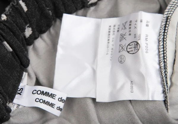 COMME des GARCONS COMME des GARCONS Cotton Dropped Crotch Pants K-131082_013