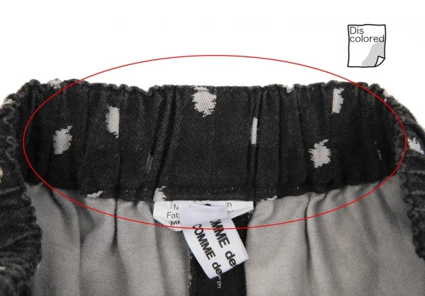 COMME des GARCONS COMME des GARCONS Cotton Dropped Crotch Pants K-131082_004