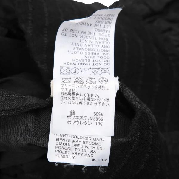 ISSEY MIYAKE A-POC Vulpas Ribbed Cropped Pants K-131143_012