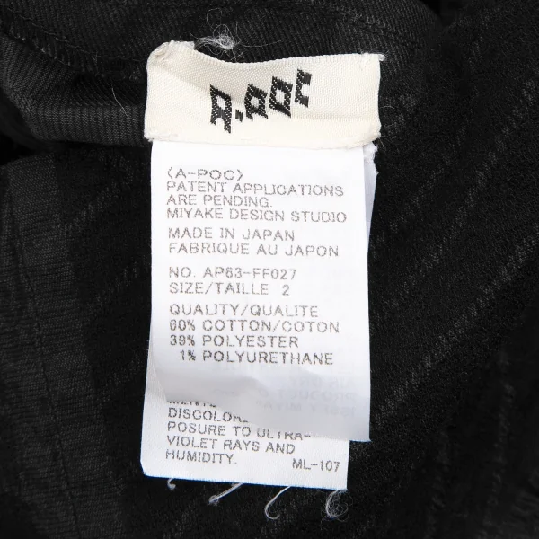 ISSEY MIYAKE A-POC Vulpas Ribbed Cropped Pants K-131143_013