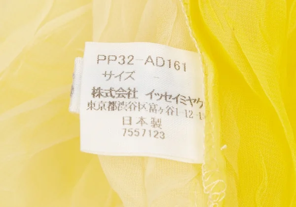 プリーツプリーズPLEATS PLEASE バイカラーシワ加工ストール 黄F K-131150_010